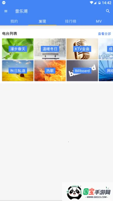 ֺ2025°汾v5.0.4.37 ֻͼ4