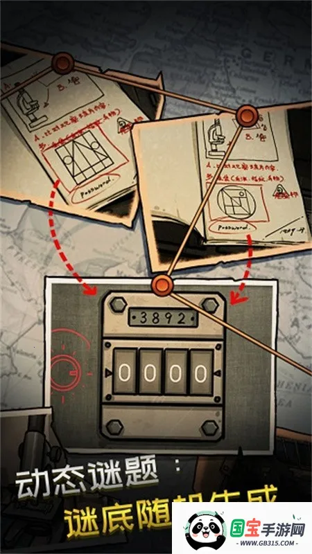 诡船谜案1(推理解谜游戏)v123 免费版截图3