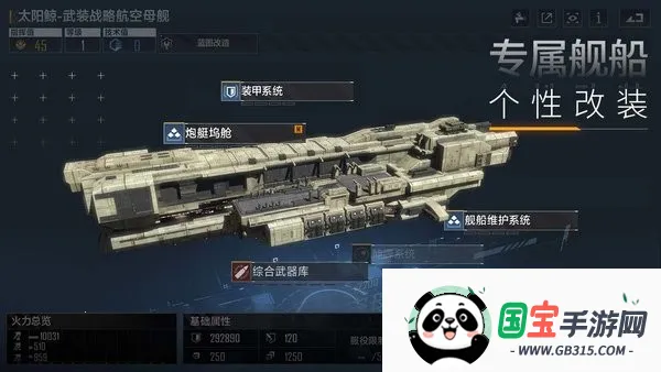 ޾(̫ղϷ)v1.2.887062 Ѱͼ1