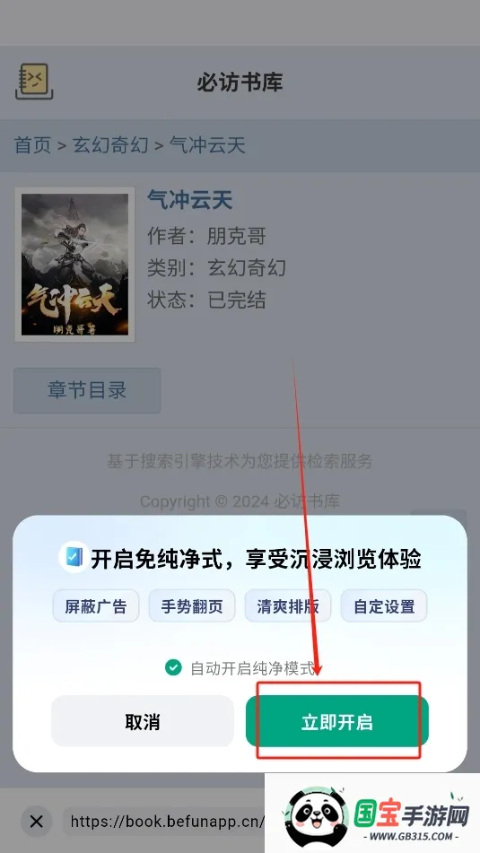 ķ(Ķƽ̨)v2.7.7 ٷͼ0