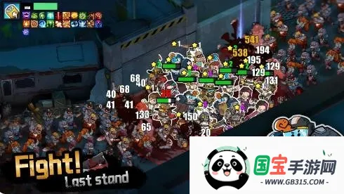 ܰɽʬ˳ֻv2.0.7 ٷͼ1