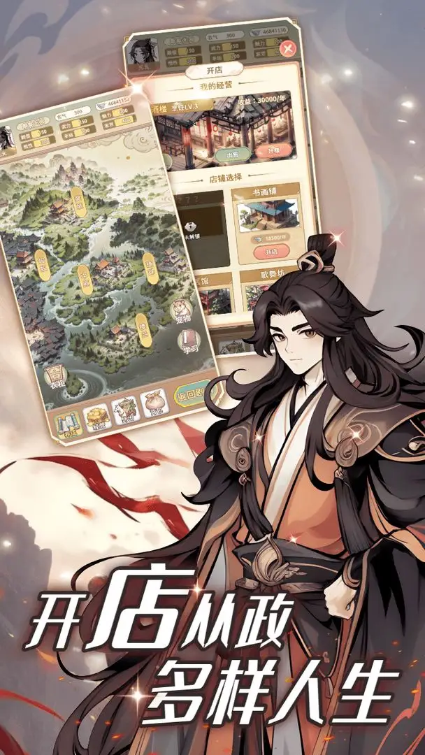 Ůɼƻ˼(ŮϮģϷ)v1.4.1 ׿ͼ1