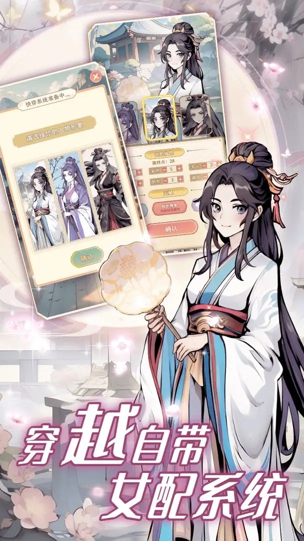 Ůɼƻ˼(ŮϮģϷ)v1.4.1 ׿ͼ0