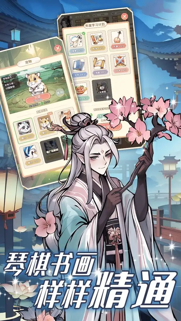 Ůɼƻ˼(ŮϮģϷ)v1.4.1 ׿ͼ2