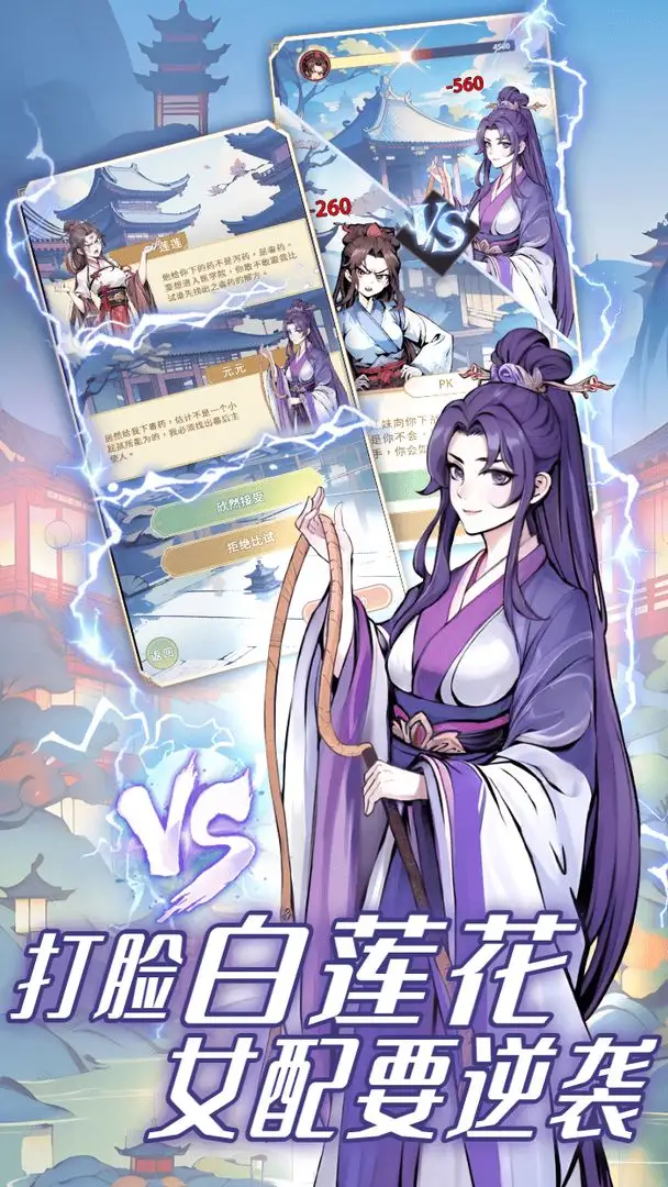 Ůɼƻ˼(ŮϮģϷ)v1.4.1 ׿ͼ3