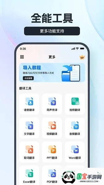 2025ٷv3.9.1.0 ֻͼ2