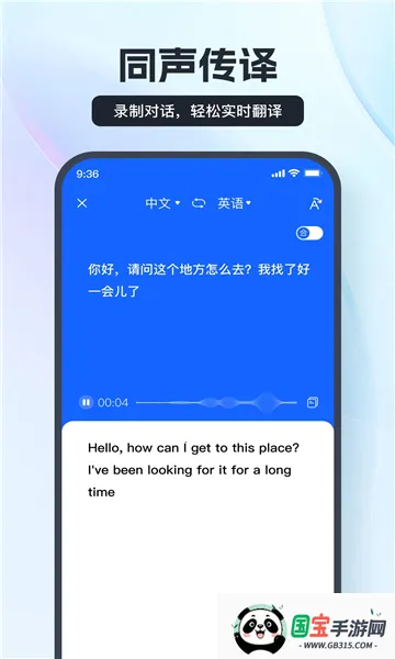 2025ٷv3.9.1.0 ֻͼ0