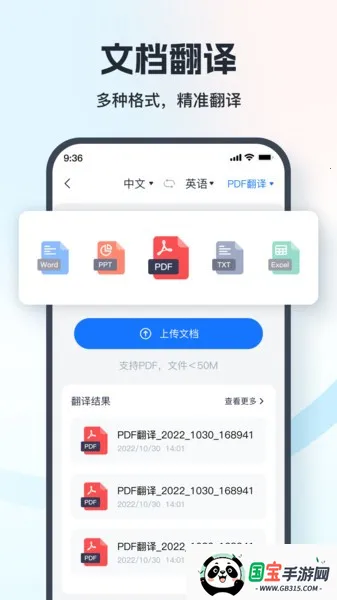 2025ٷv3.9.1.0 ֻͼ4