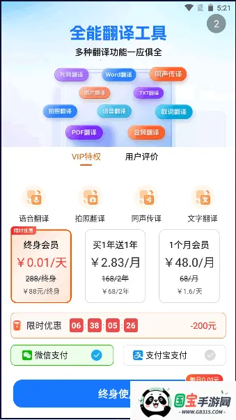 2025ٷv3.9.1.0 ֻͼ3