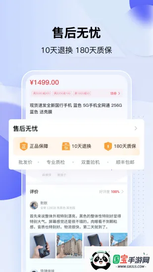 ǧѭ2025ذװv2.6.0 ׿ͼ2