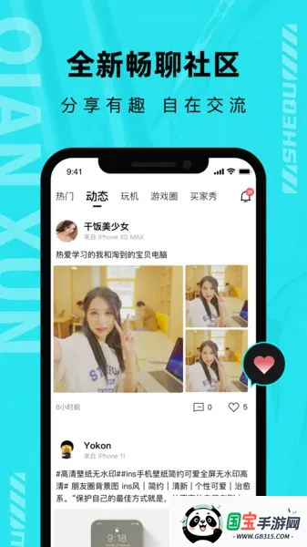 ǧѭ2025ذװv2.6.0 ׿ͼ1