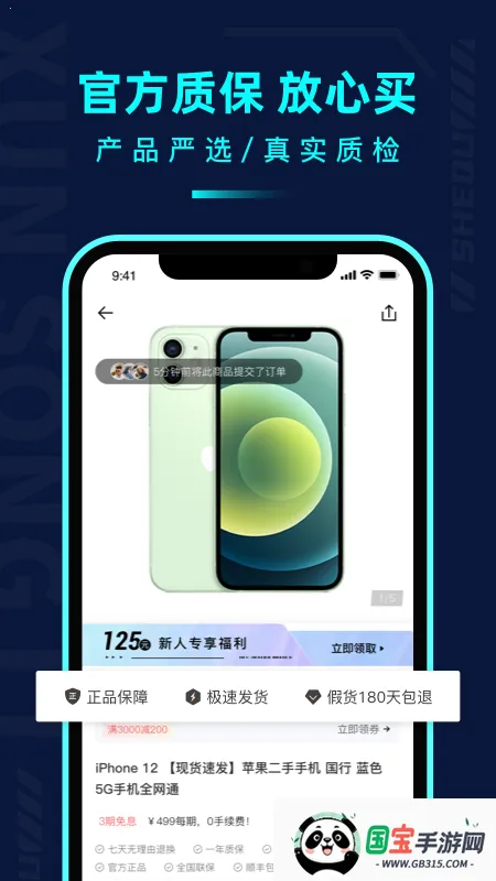 ǧѭ2025ذװv2.6.0 ׿ͼ0