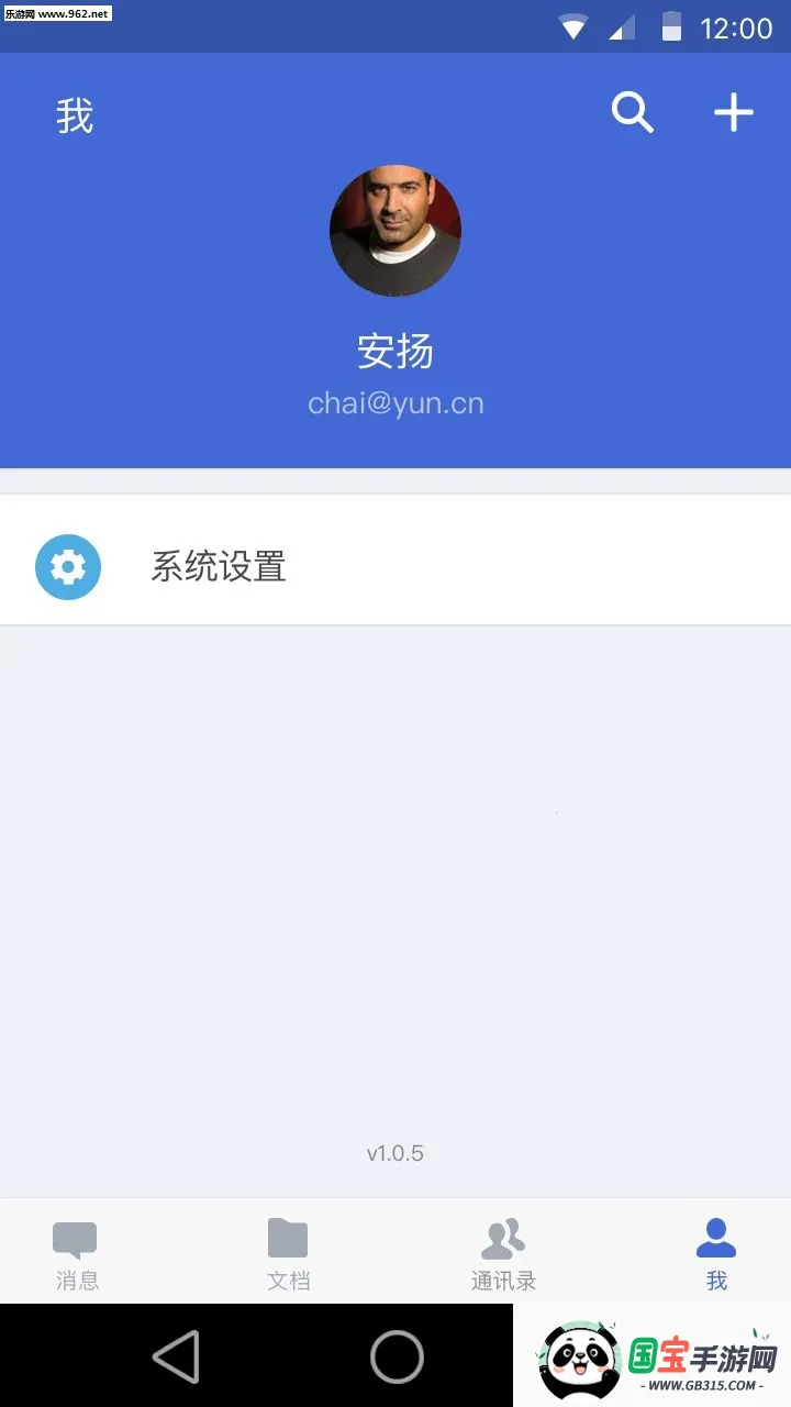 WPSЭ׿ֻv5.36.1 ֻͼ0