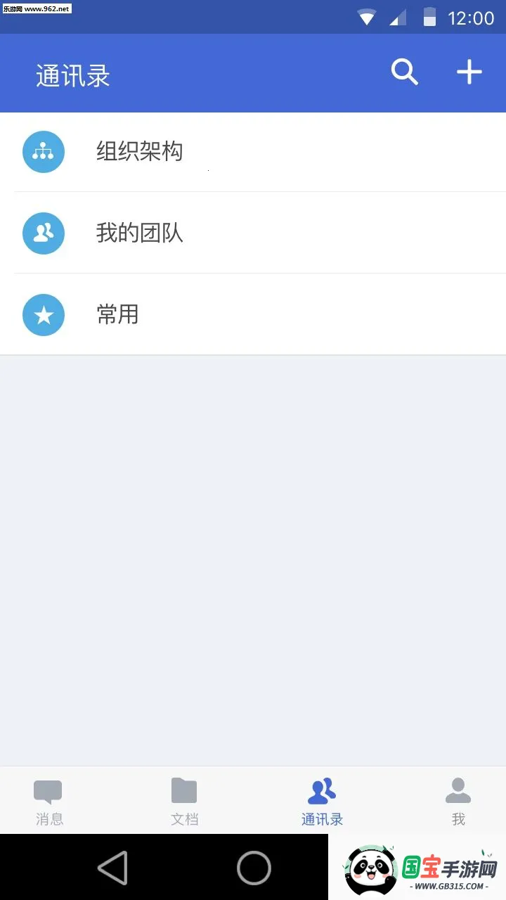 WPSЭ׿ֻv5.36.1 ֻͼ1