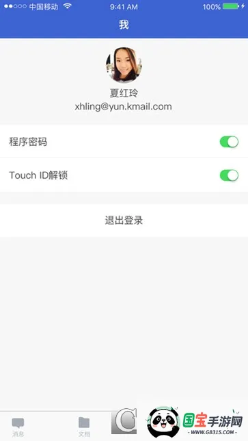 WPSЭ׿ֻv5.36.1 ֻͼ3