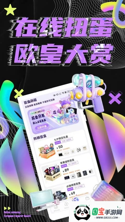 Ťﰲ׿ֻv1.0.1 ׿ͼ3