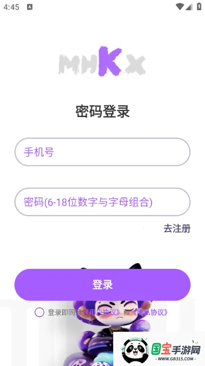 Ťﰲ׿ֻv1.0.1 ׿ͼ1