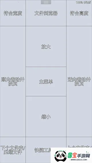 perfect viewer2025ٷv5.0.4.3 Ѱͼ3