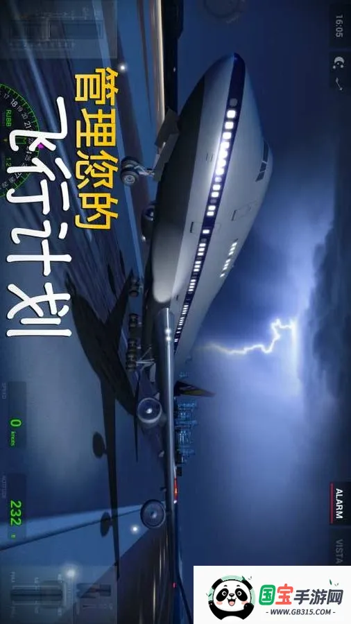 ½(ģϷ)v3.8.1 ٷͼ3