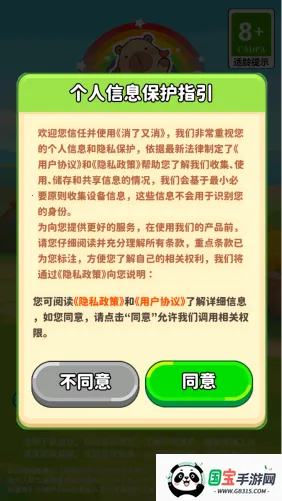 (СϷ)v1.0.0.1 Ѱͼ2