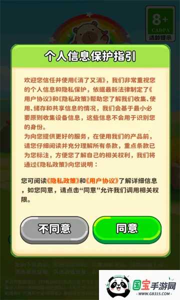 (СϷ)v1.0.0.1 Ѱͼ0