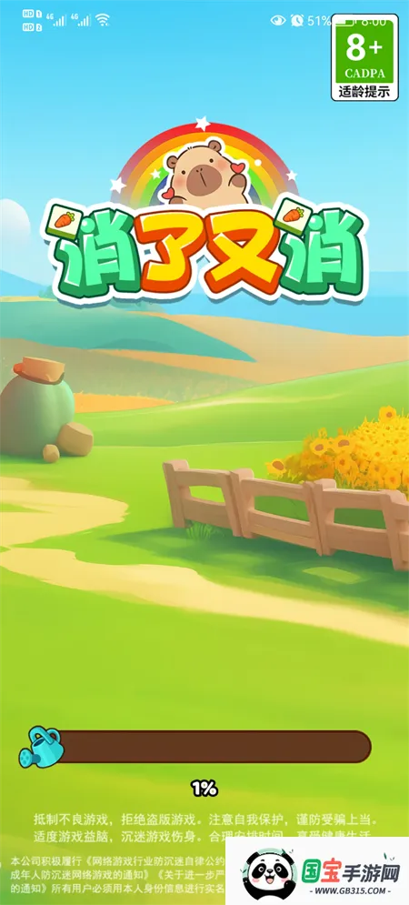 (СϷ)v1.0.0.1 Ѱͼ1