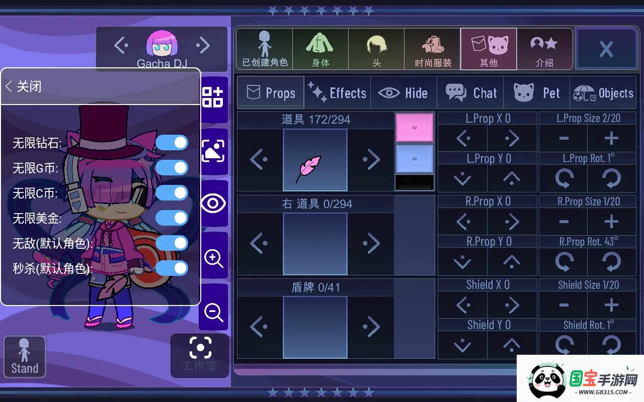 Ӳ޹²2025ٷv1.3.4 ֻͼ1