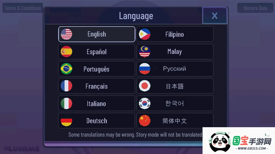 Ӳ޹²2025ٷv1.3.4 ֻͼ2