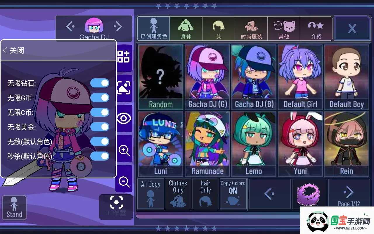 Ӳ޹²2025ٷv1.3.4 ֻͼ0