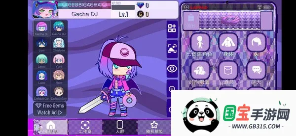 Ӳ޹²2025ٷv1.3.4 ֻͼ4