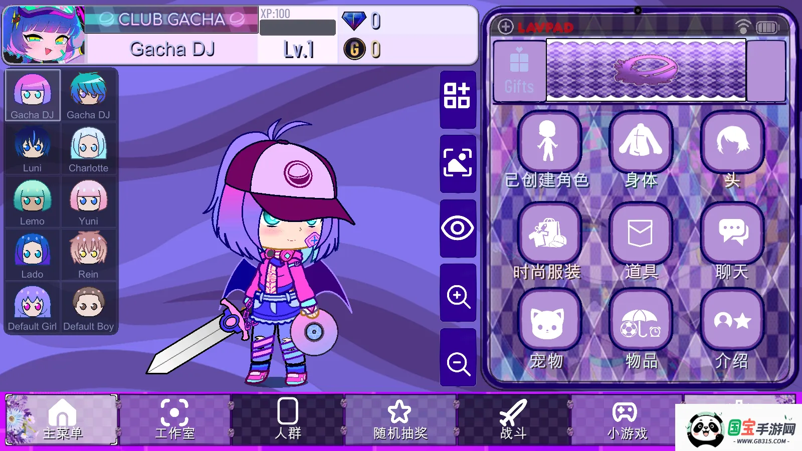 Ӳ޹²2025ٷv1.3.4 ֻͼ3