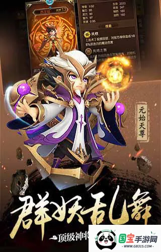 师父有妖气2025最新版本 师父有妖气2025最新版本