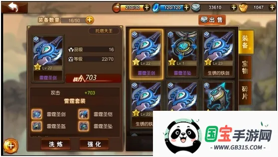 师父有妖气2025最新版本 师父有妖气2025最新版本