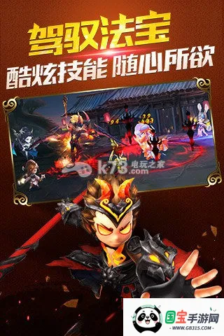 师父有妖气2025最新版本v1.6.3 安卓版截图4