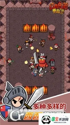 红色兄弟勇者团(冒险战斗游戏)v1.22 免费版截图3