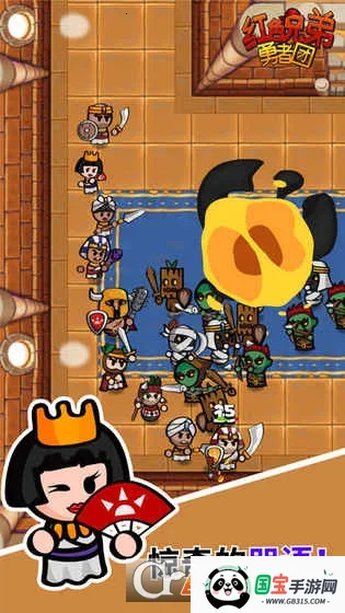 红色兄弟勇者团(冒险战斗游戏)v1.22 免费版截图2