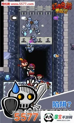 红色兄弟勇者团(冒险战斗游戏)v1.22 免费版截图0