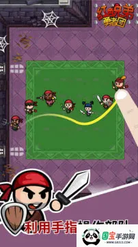 红色兄弟勇者团(冒险战斗游戏) 红色兄弟勇者团(冒险战斗游戏)