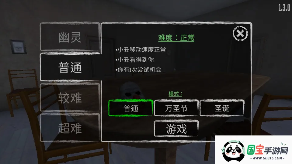 С־֢2025ٷ°汾v1.3.0 ׿ͼ1