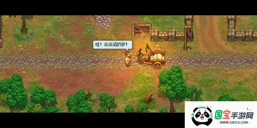 守墓人2025官方最新版本v1.129 手机版截图1