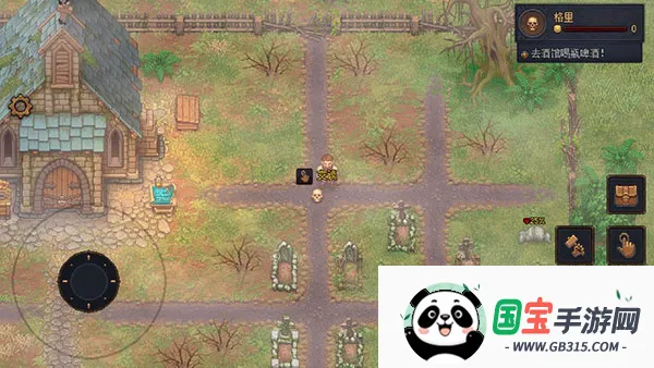 守墓人2025官方最新版本v1.129 手机版截图0