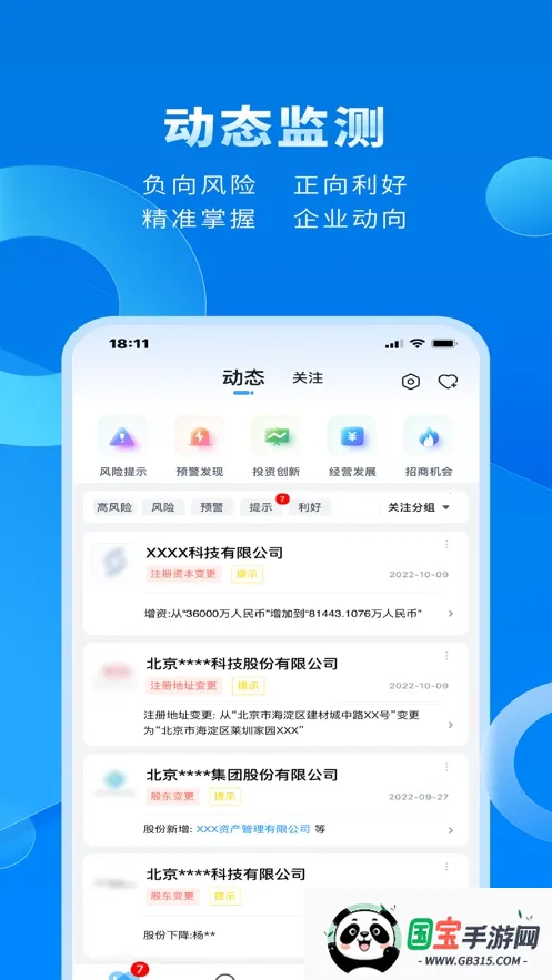 Ϭ(ƶ칫)v1.0.9 ٷͼ1