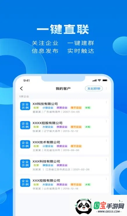 Ϭ(ƶ칫)v1.0.9 ٷͼ2