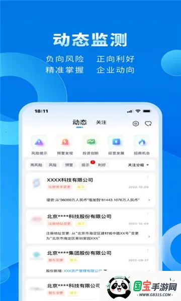 Ϭ(ƶ칫)v1.0.9 ٷͼ3