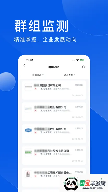 Ϭ(ƶ칫)v1.0.9 ٷͼ4