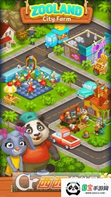 ũ嶯԰(ģ⾭ӪϷ)v1.0.14 ٷͼ2