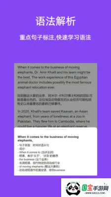 Ӣѧͨ2025ٷ°汾v1.0.3 ׿ͼ4