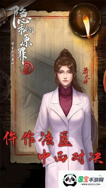 صԭ8(Ϸ)v1.1.0 ׿ͼ4