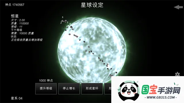 ҵλ(ƻðϷ)v7.31 Ѱͼ3