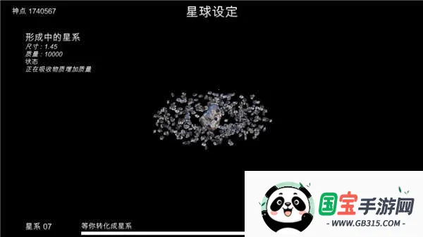 ҵλ(ƻðϷ)v7.31 Ѱͼ4